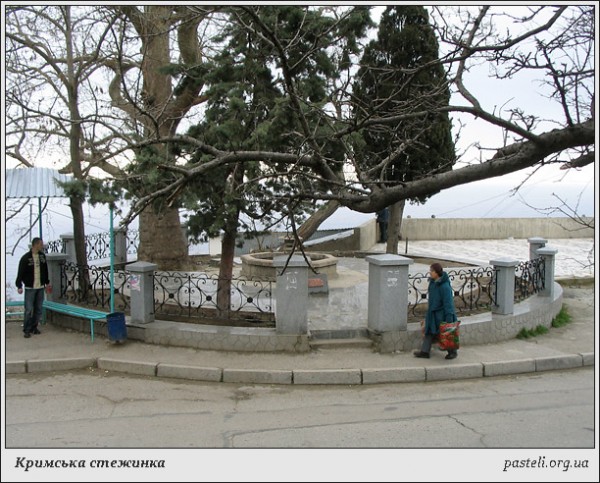 Памятник строителям дороги в Мисхоре