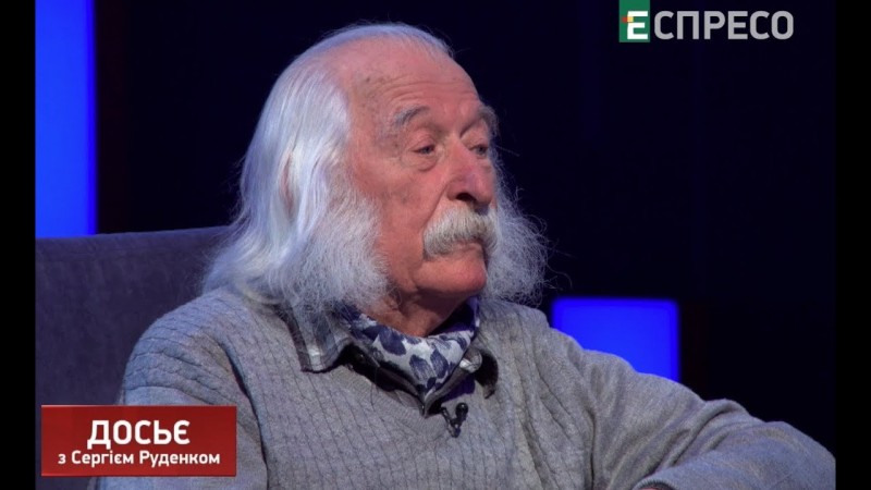 Іван Марчук - Досьє з Сергієм Руденком Відео