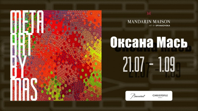 Виставка Оксани Мась «META-ART by MAS»