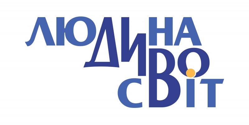 Видавництво «Колесо Життя» презентувало новий проєкт «ЛЮДИНА ДИВО СВІТ»