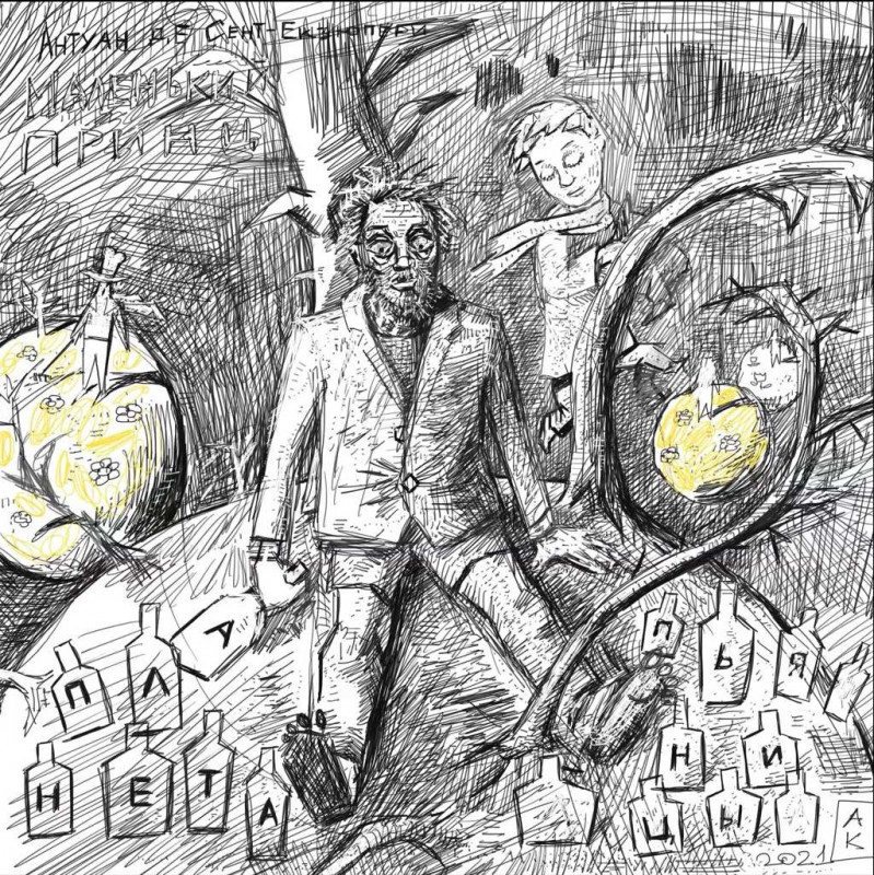 Art Brut