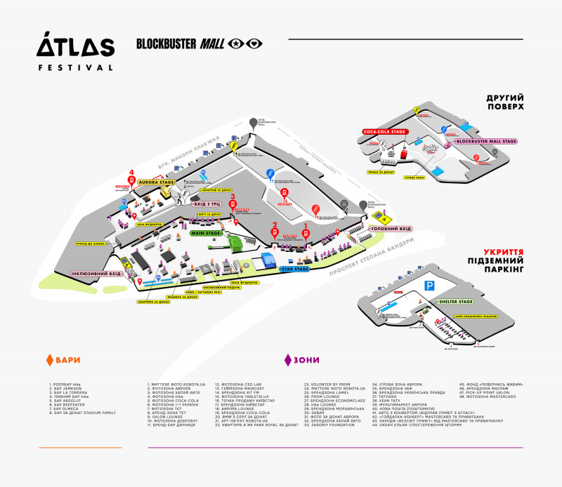 Мапа Atlas Festival 2025 Blockbuster Mall