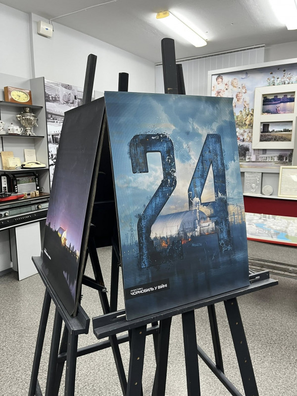 XR-виставка «Чорнобиль у війні»