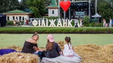 "Філіжанка": фестиваль памʼяті, сили й нового українського смаку кави