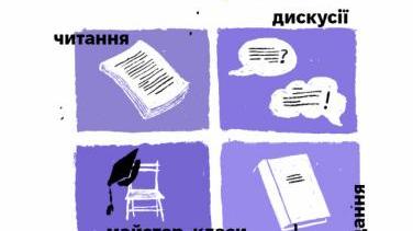Український театр і війна – фестиваль сучасної драматургії «Драма-спринт» у Харкові