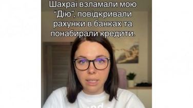 Таємнича справа зламаної ДІЯ — як шахраї обкрадають українців через державні послуги
