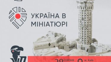 «Україна в мініатюрі» у Києво-Печерській лаврі — унікальна виставка архітектурної спадщини