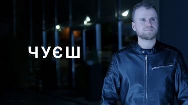 Влад Гнатовський презентує  “Чуєш” - пісню про моменти,  які підтримують нас у складні часи