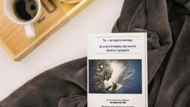 Як художнику стати затребуваним – книга про особистий бренд і продаж мистецтва