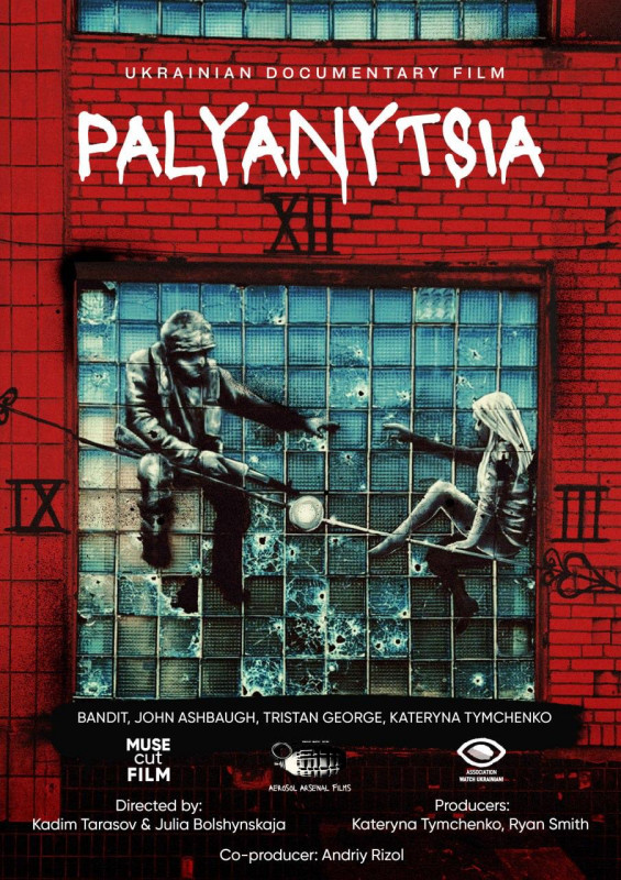 Фільм «PALYANYTSIA» — погляд на Україну крізь призму мистецтва
