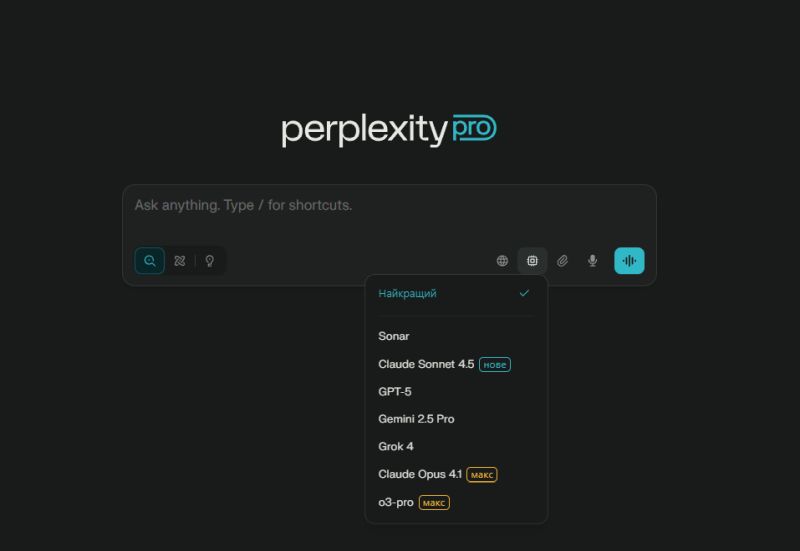 моделі нейромереж у браузері Perplexity Comet