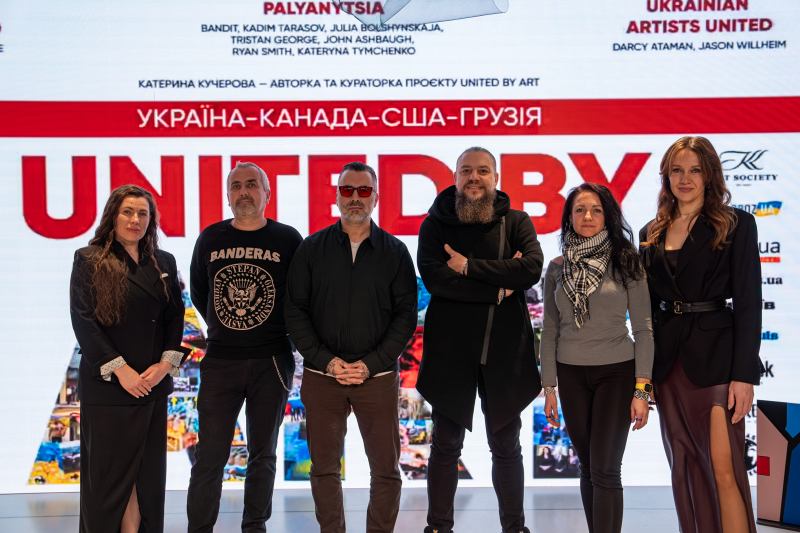 Проєкт «United by Art» Проєкт «United by Art»