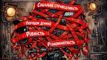 Порядок денний у кіно – хто насправді керує Голлівудом і чому глядачі обурені соціальною агітацією