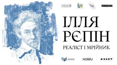«Запорожці» не здаються: виставка «Ілля Рєпін. Реаліст і мрійник»