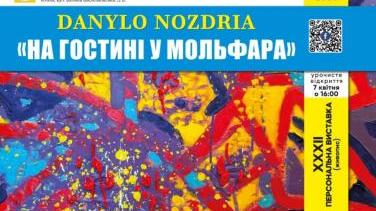 «На гостині у Мольфара» – виставка Данила Ноздрі у галереї «Митець»
