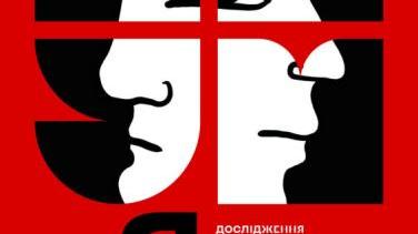 Виставка творів художника Олександра Деца «Я…»