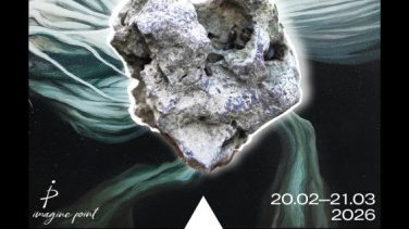 Виставка ПІСЛЯЖИТТЯ