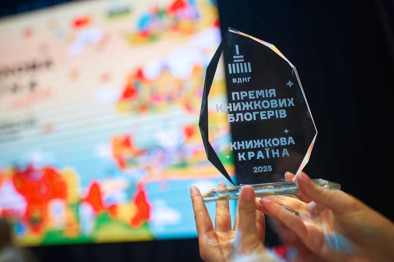Премія книжкових блогерів 2026