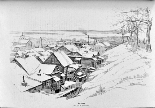 И. Дряпаченко, Могилев, 1916