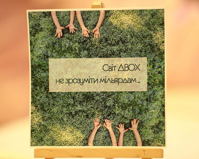 /2art/blizneci1.jpg мир близнецов